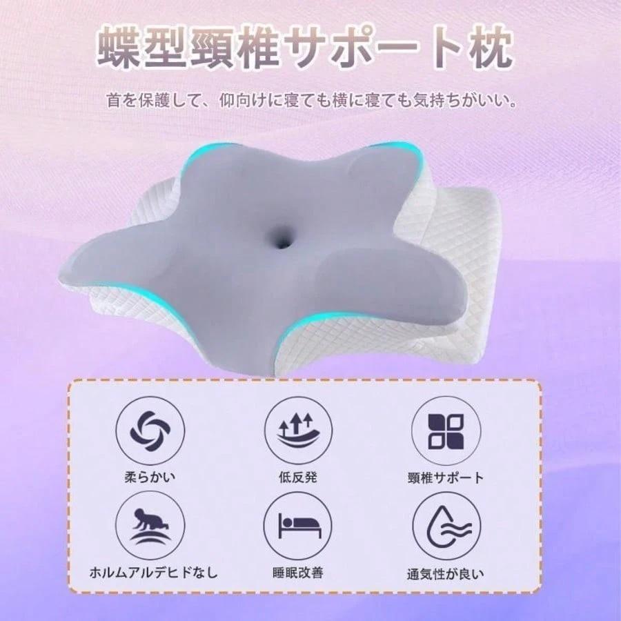 枕 首が負担にならない 低反発 安眠 まくら 頭 首 肩を支える 二段階高