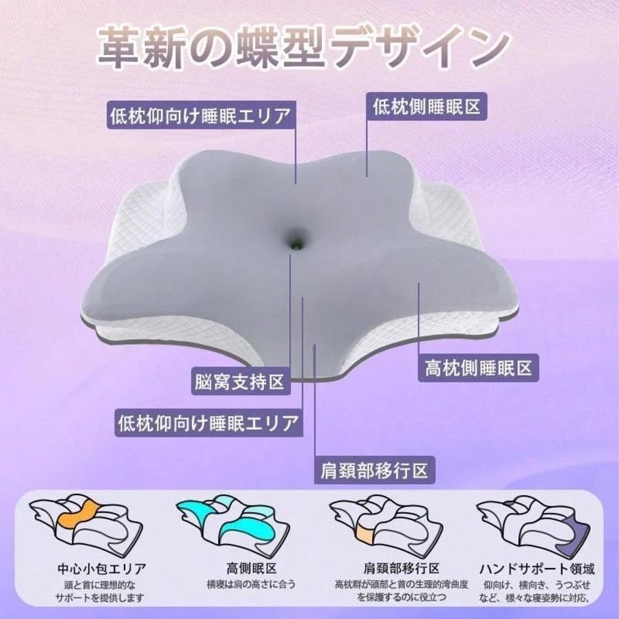 枕 首が負担にならない 低反発 安眠 まくら 頭 首 肩を支える 二段階高