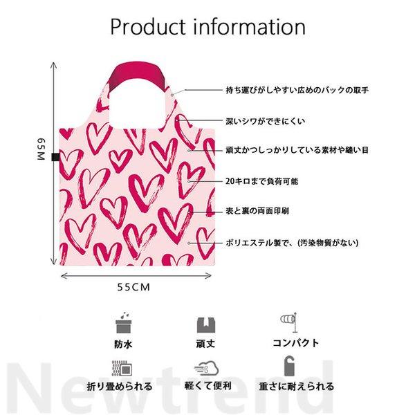 エコバッグ おしゃれ 人気 折りたたみ おすすめ 大容量 買い物 バッグ 大きめ かわいい レディース 安い Ecbag002 Newtrend 通販 Yahoo ショッピング