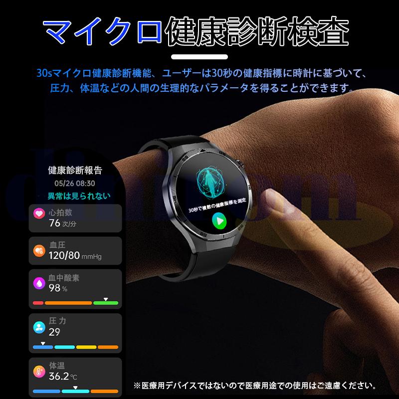 健康管理・計測計 PLASMA SLIM Heart-s スマートウォッチ 正規品 医療レベル「糖値 血中脂質 尿酸」 ECG心電図