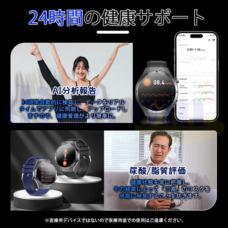 健康管理・計測計 PLASMA SLIM Heart-s スマートウォッチ 正規品 医療レベル「糖値 血中脂質 尿酸」 ECG心電図