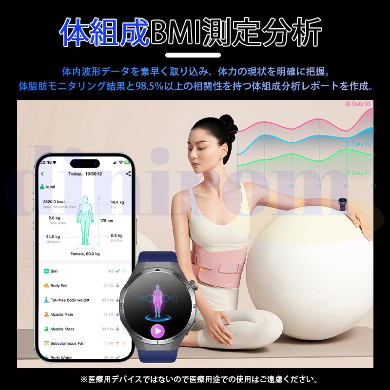 スマートウォッチ 正規品 医療レベル「糖値 血中脂質 尿酸」 ECG心電図