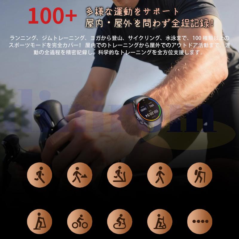 スマートウォッチ  通話機能 血圧測定 ECG心電図 通話機能 体温 血圧 体組成 血液成分分析 気分 疲労度 血中酸素 歩数計 睡眠 iPhone Android爆買の画像
