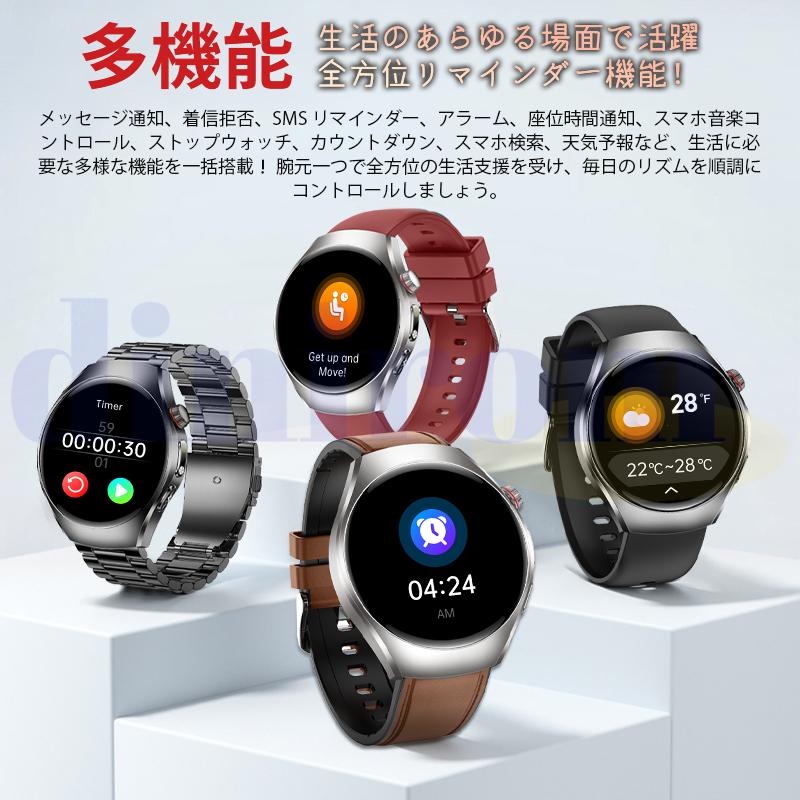 スマートウォッチ  通話機能 血圧測定 ECG心電図 通話機能 体温 血圧 体組成 血液成分分析 気分 疲労度 血中酸素 歩数計 睡眠 iPhone Android爆買の画像