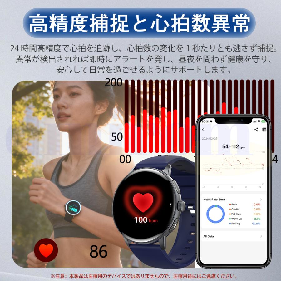 2026最新 スマートウォッチ 医療レベルECG心電図測定 体組成 血液成分分析 通話機能 歩数計 血圧 体温 気分 疲労度分析 通話機能付き 血中酸素 活動量 爆買の画像