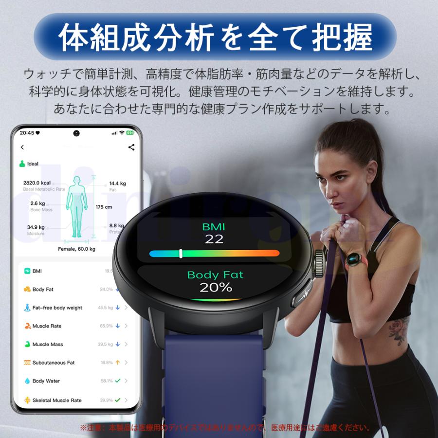 2026最新 スマートウォッチ 医療レベルECG心電図測定 体組成 血液成分分析 通話機能 歩数計 血圧 体温 気分 疲労度分析 通話機能付き 血中酸素 活動量 爆買の画像