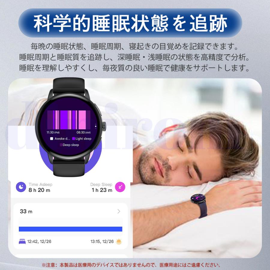 2026最新 スマートウォッチ 医療レベルECG心電図測定 体組成 血液成分分析 通話機能 歩数計 血圧 体温 気分 疲労度分析 通話機能付き 血中酸素 活動量 爆買の画像
