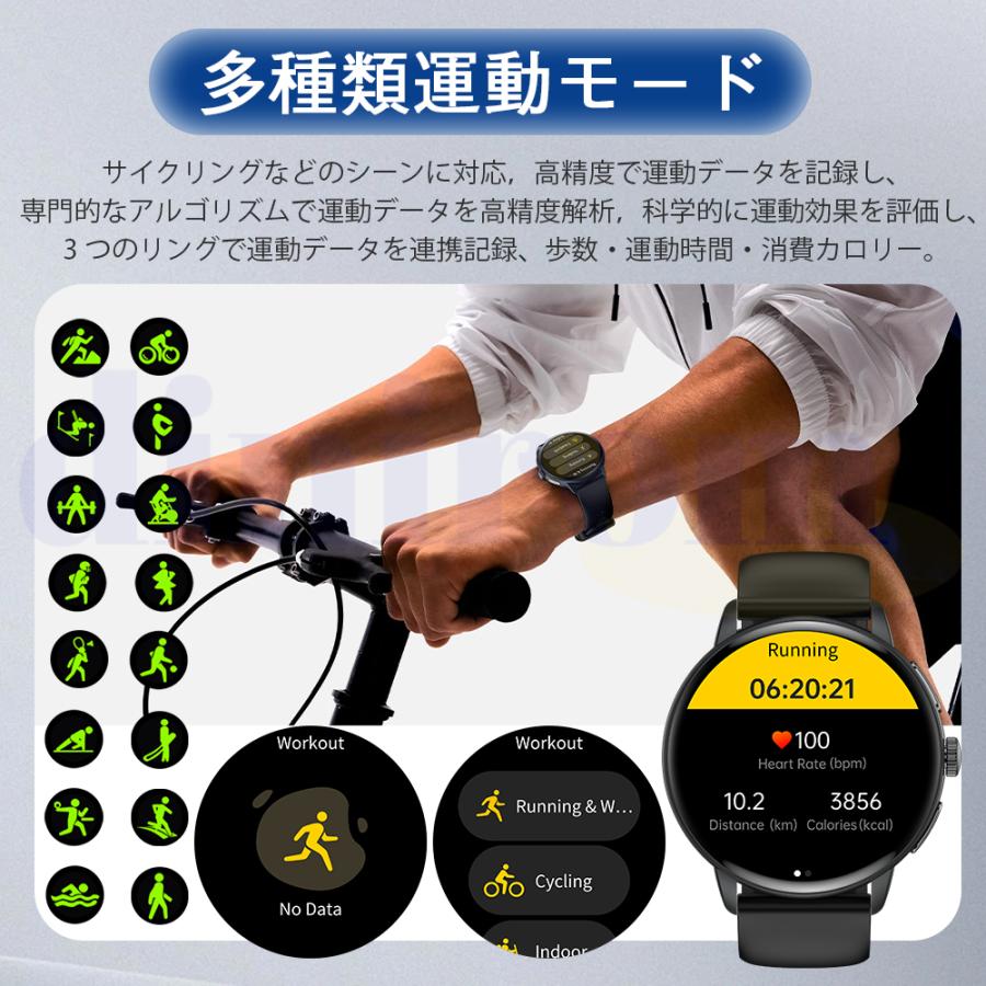 2026最新 スマートウォッチ 医療レベルECG心電図測定 体組成 血液成分分析 通話機能 歩数計 血圧 体温 気分 疲労度分析 通話機能付き 血中酸素 活動量 爆買の画像