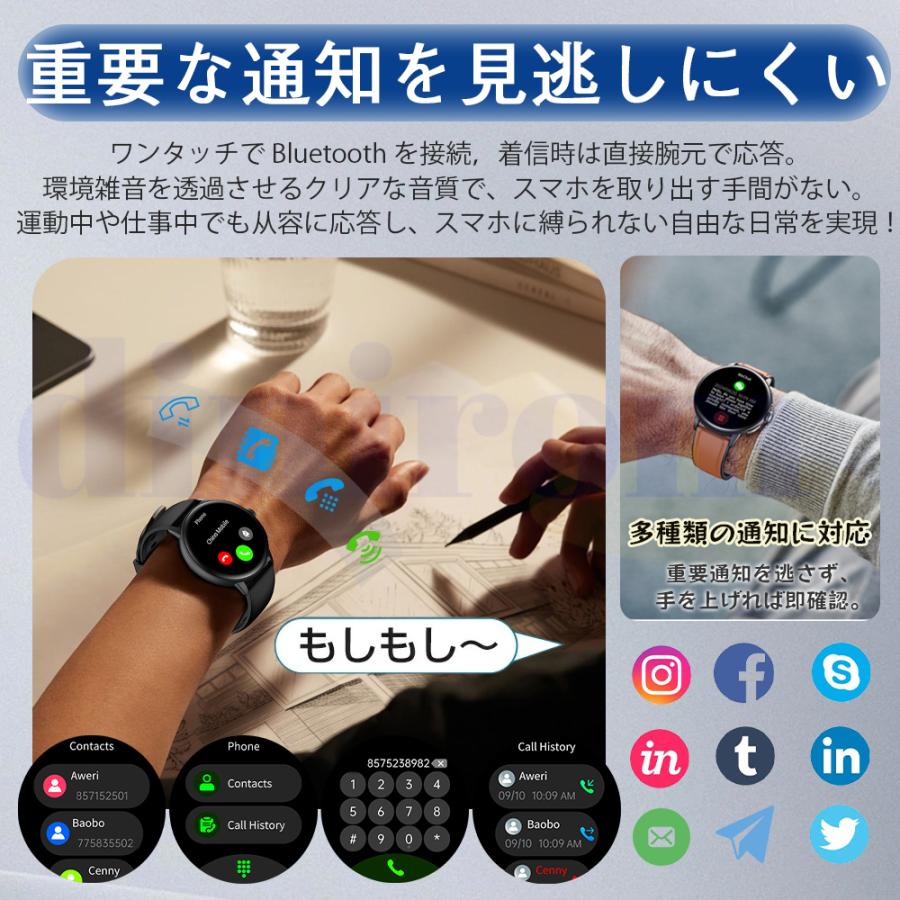 2026最新 スマートウォッチ 医療レベルECG心電図測定 体組成 血液成分分析 通話機能 歩数計 血圧 体温 気分 疲労度分析 通話機能付き 血中酸素 活動量 爆買の画像