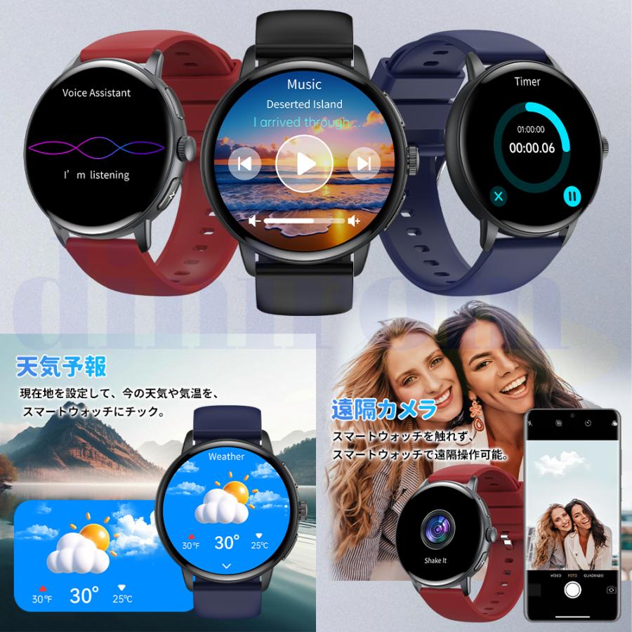2026最新 スマートウォッチ 医療レベルECG心電図測定 体組成 血液成分分析 通話機能 歩数計 血圧 体温 気分 疲労度分析 通話機能付き 血中酸素 活動量 爆買の画像