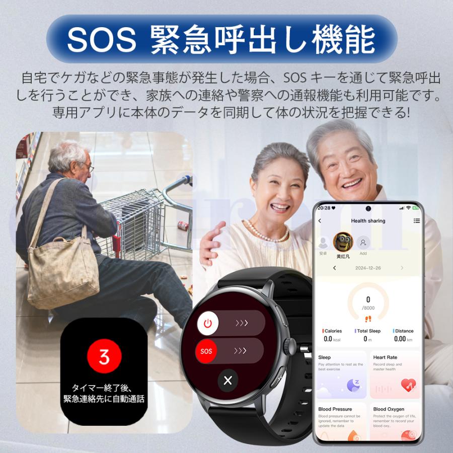 2026最新 スマートウォッチ 医療レベルECG心電図測定 体組成 血液成分分析 通話機能 歩数計 血圧 体温 気分 疲労度分析 通話機能付き 血中酸素 活動量 爆買の画像