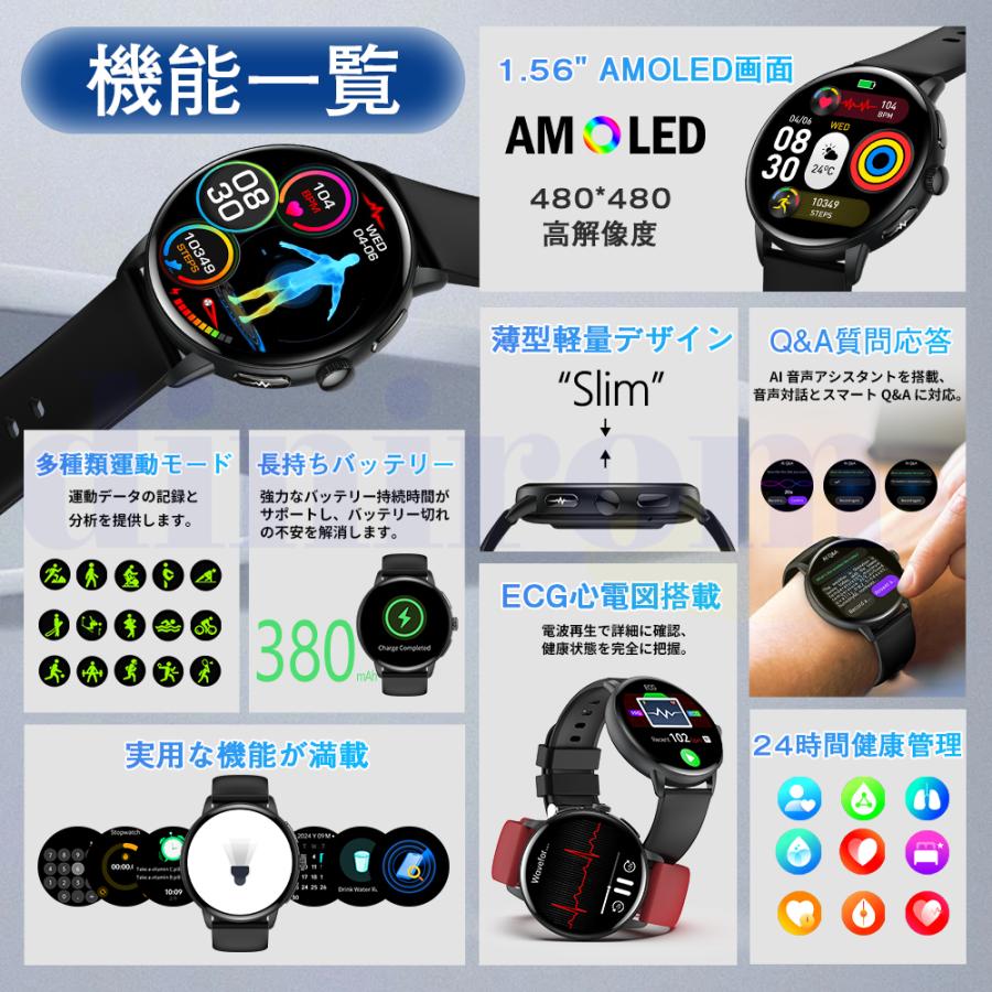 2026最新 スマートウォッチ 医療レベルECG心電図測定 体組成 血液成分分析 通話機能 歩数計 血圧 体温 気分 疲労度分析 通話機能付き 血中酸素 活動量 爆買の画像