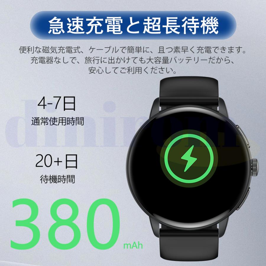2026最新 スマートウォッチ 医療レベルECG心電図測定 体組成 血液成分分析 通話機能 歩数計 血圧 体温 気分 疲労度分析 通話機能付き 血中酸素 活動量 爆買の画像