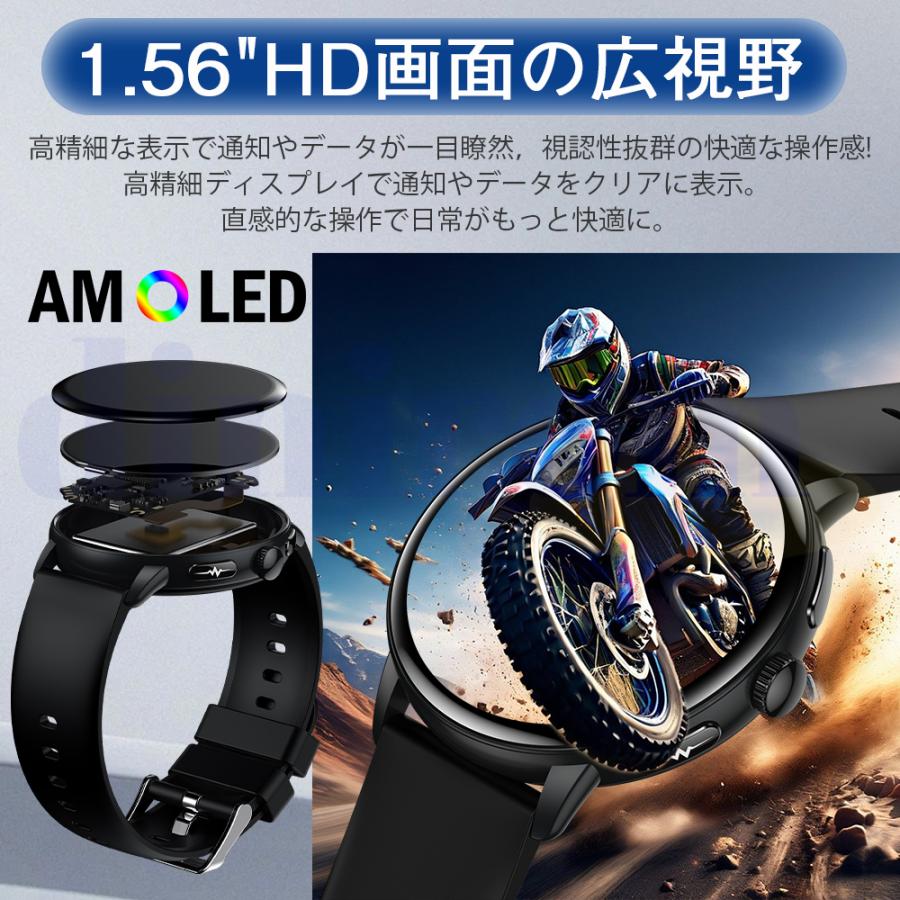 2026最新 スマートウォッチ 医療レベルECG心電図測定 体組成 血液成分分析 通話機能 歩数計 血圧 体温 気分 疲労度分析 通話機能付き 血中酸素 活動量 爆買の画像