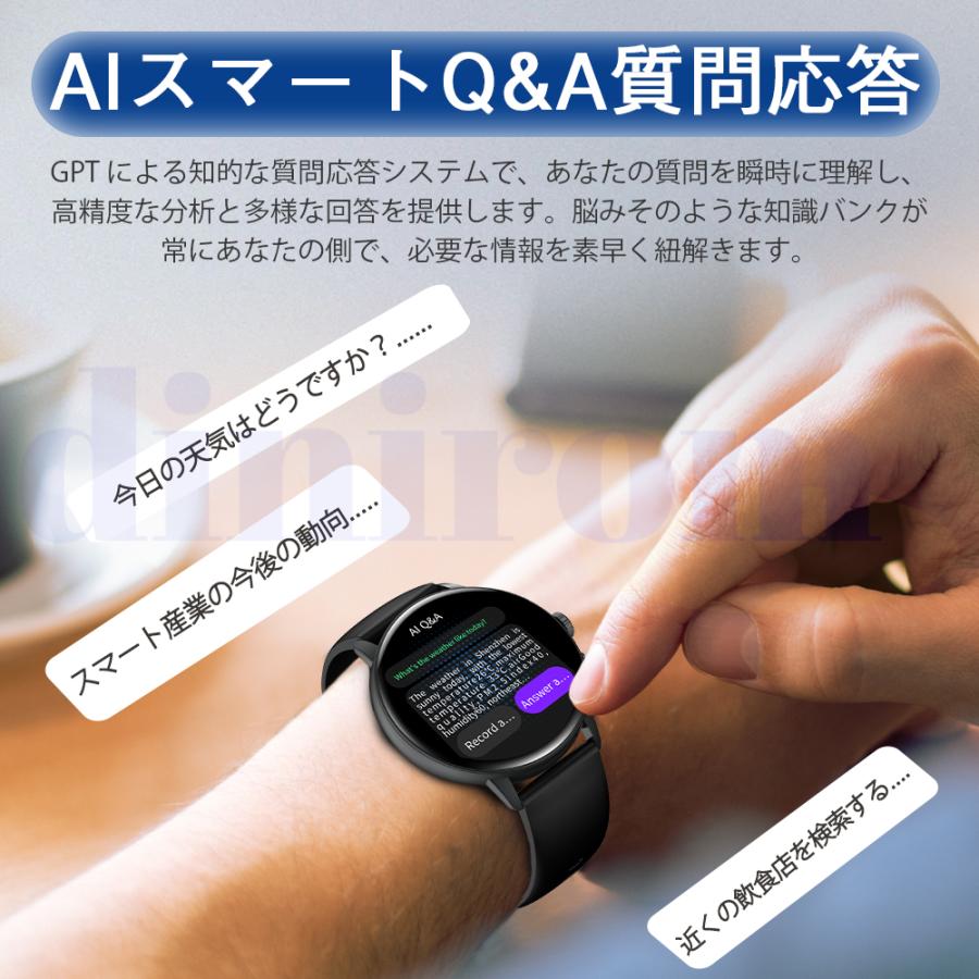 2026最新 スマートウォッチ 医療レベルECG心電図測定 体組成 血液成分分析 通話機能 歩数計 血圧 体温 気分 疲労度分析 通話機能付き 血中酸素 活動量 爆買の画像