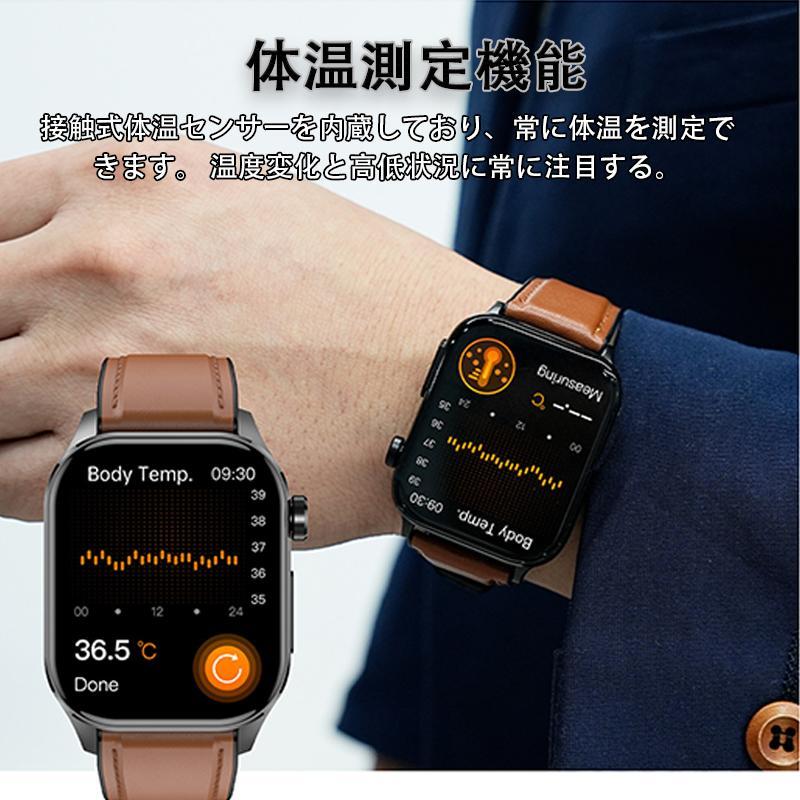 スマートウォッチ「健康管理 ECG心電図」通話機能 血液成分 体組成分析 歩数計 活動量計 体温、血圧 心拍数、血中酸素爆買の画像