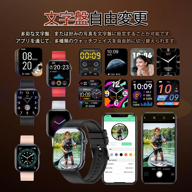 スマートウォッチ 日本製センサー 血糖値 血圧測定 心電図 通話機能