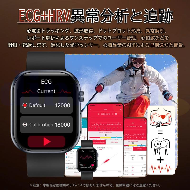 スマートウォッチ 血糖値 血圧測定 日本製センサー 心電図 通話機能