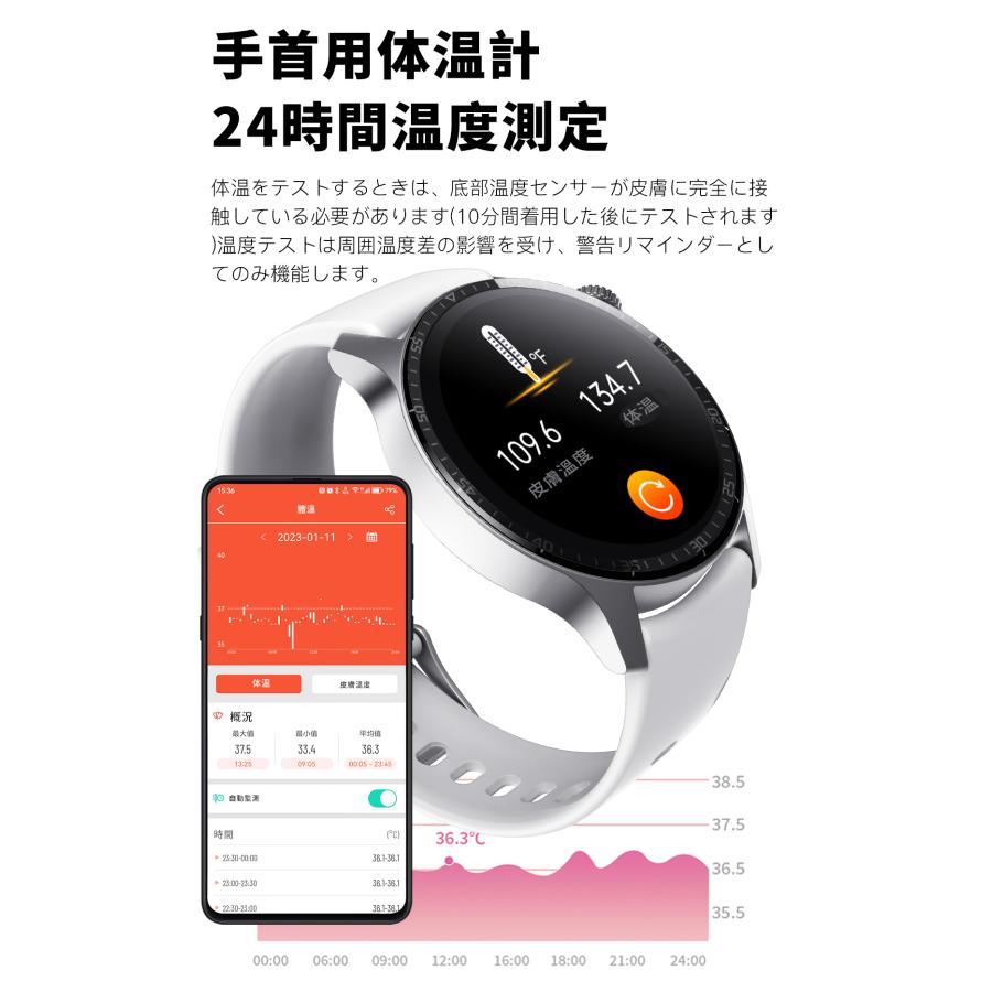 スマートウォッチ 日本製センサー 通話機能 血圧測定 心拍数 血中酸素