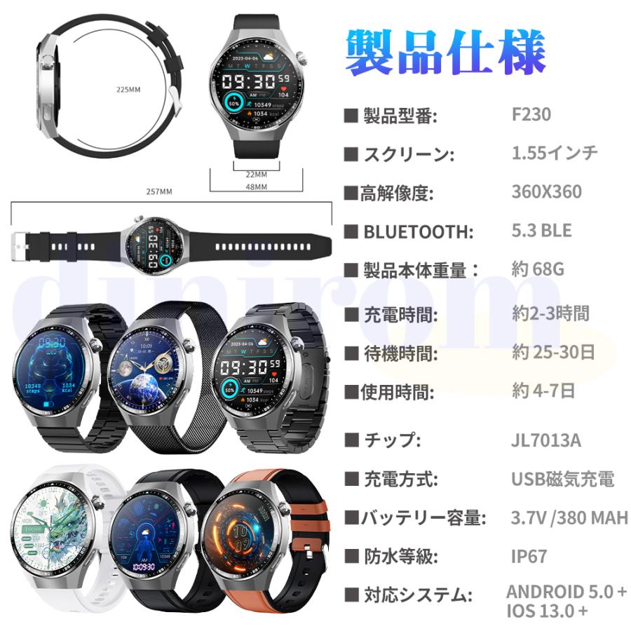 2026最新 スマートウォッチ 医療レベルECG心電図測定 体組成 血液成分