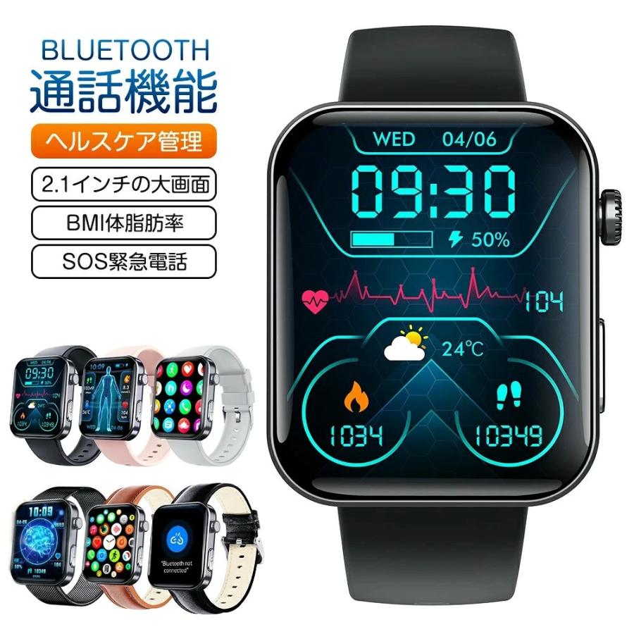 スマートウォッチ 完全防水！半額‼️6600 楽天市場】「期間限定1000円OFF⇒4680円」2026/新発売 スマート