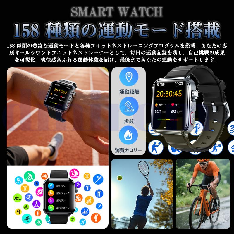 2026最新 スマートウォッチ 医療レベルECG心電図測定 体組成 血液成分分析 通話機能 歩数計 血圧 体温 血中酸素 Line着信通知 睡眠 天気予報 転倒コール 爆買の画像