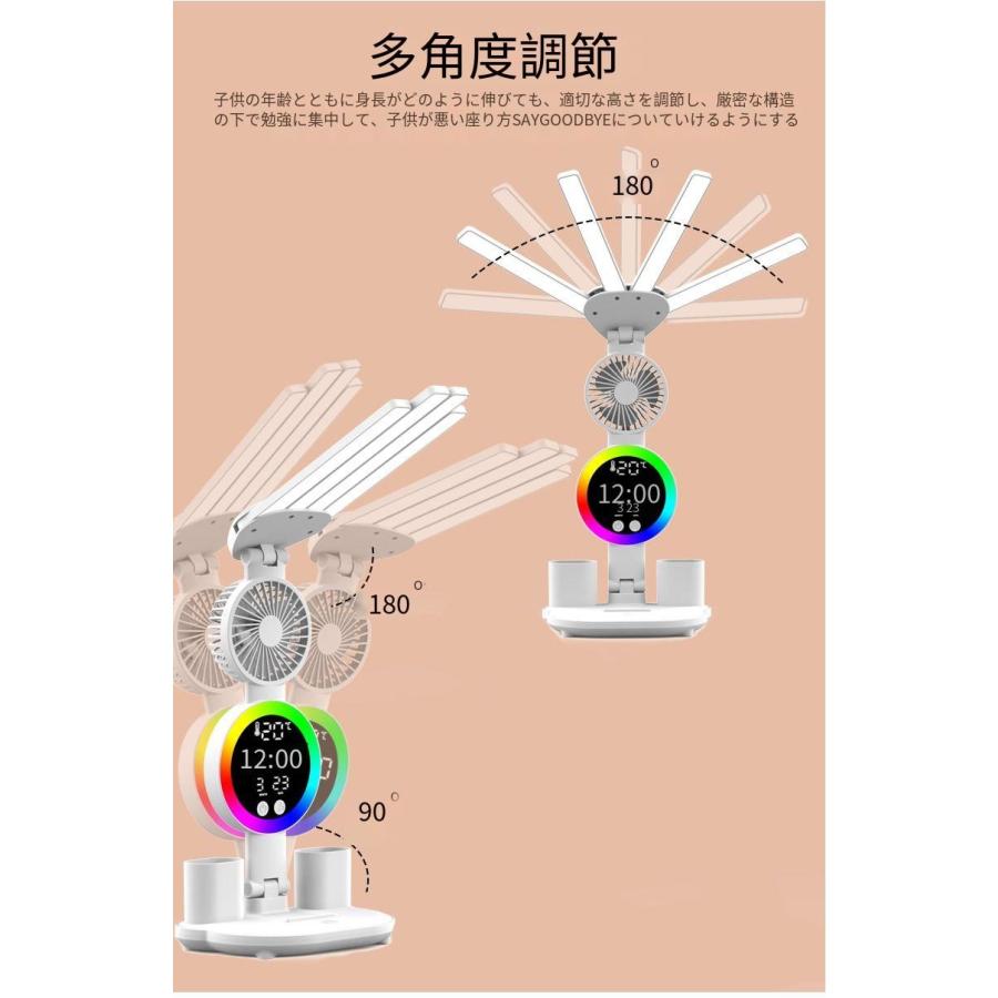 テーブルランプ デスクトップランプ LED目の保護ランプ 折りたたみ式