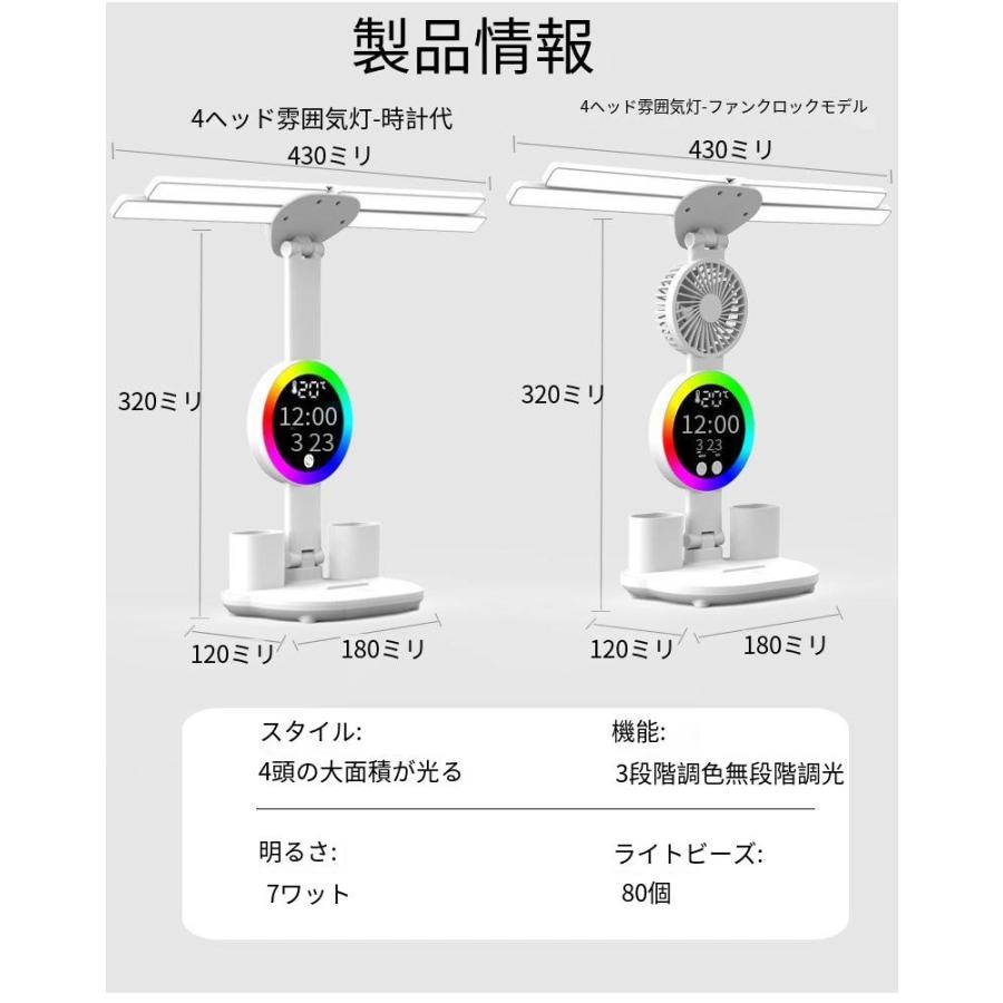 テーブルランプ デスクトップランプ LED目の保護ランプ 折りたたみ式