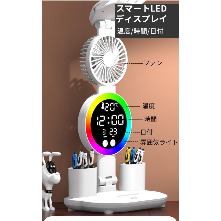 テーブルランプ デスクトップランプ LED目の保護ランプ 折りたたみ式