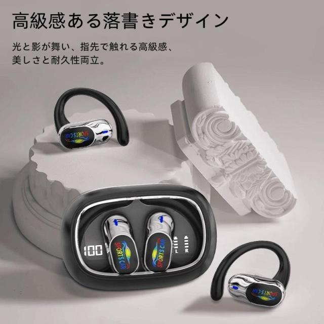 ワイヤレスイヤホン 耳掛け型 イヤホン Bluetooth5.4 無痛装着 残電
