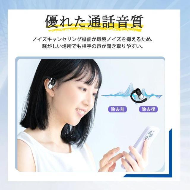 耳掛け型ワイヤレスイヤホン 非装着型 Bluetooth5.4 ノイズキャンセリ Amazon.co.jp: 無線耳掛け式イヤホンBluetooth 5.4 ノイズキャンセ