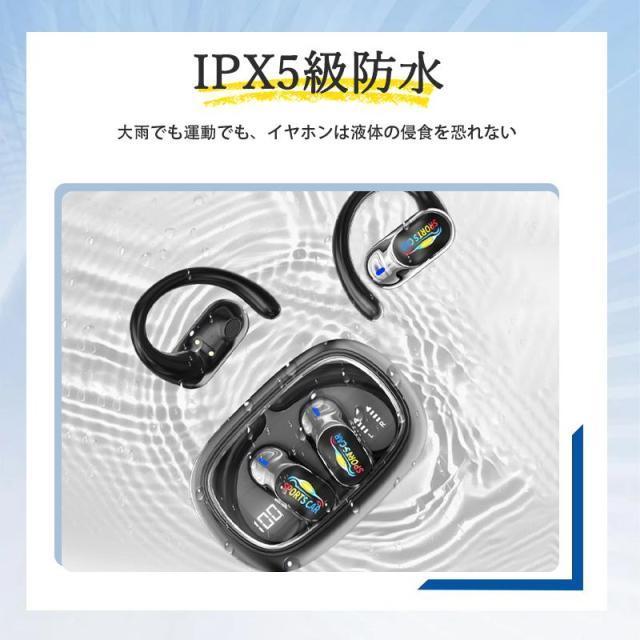 ワイヤレスイヤホン 耳掛け型 イヤホン Bluetooth5.4 無痛装着 残電