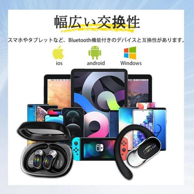 ワイヤレスイヤホン 耳掛け型 イヤホン Bluetooth5.4 無痛装着 残電