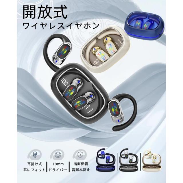 ワイヤレスイヤホン 耳掛け型 イヤホン Bluetooth5.4 無痛装着 残電