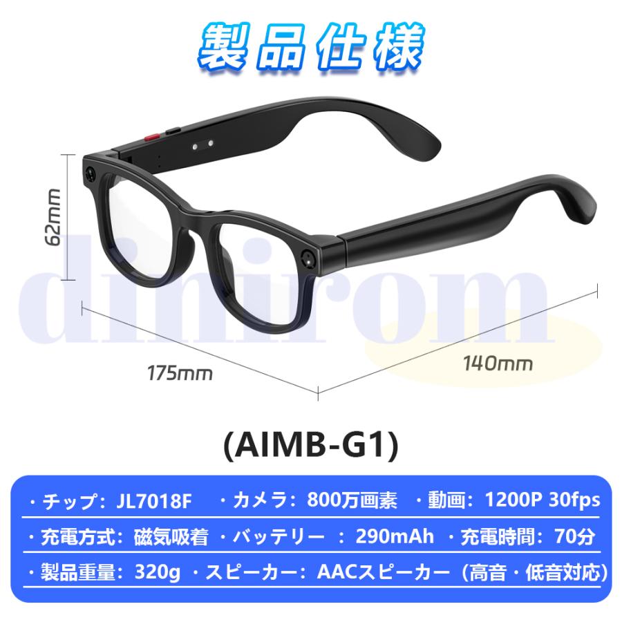 新世代！スマートグラス メガネ骨伝導 マイク内蔵 AIワイヤレスメガネ