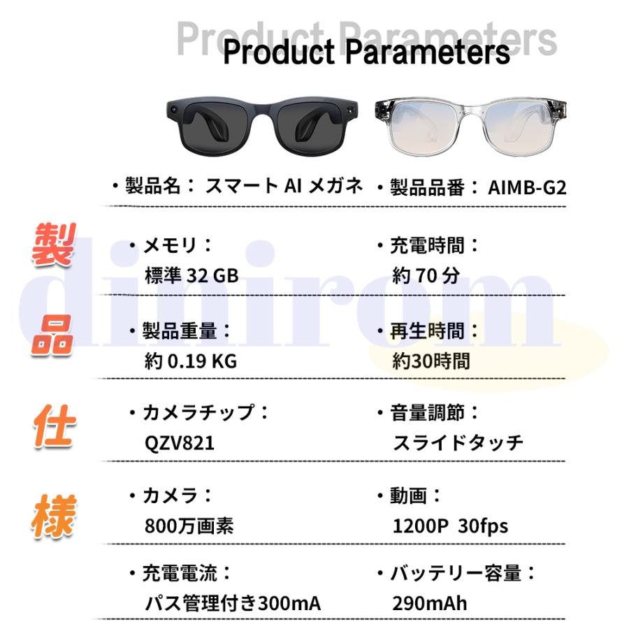 新世代！スマートグラス メガネ骨伝導 マイク内蔵 AIワイヤレスメガネ
