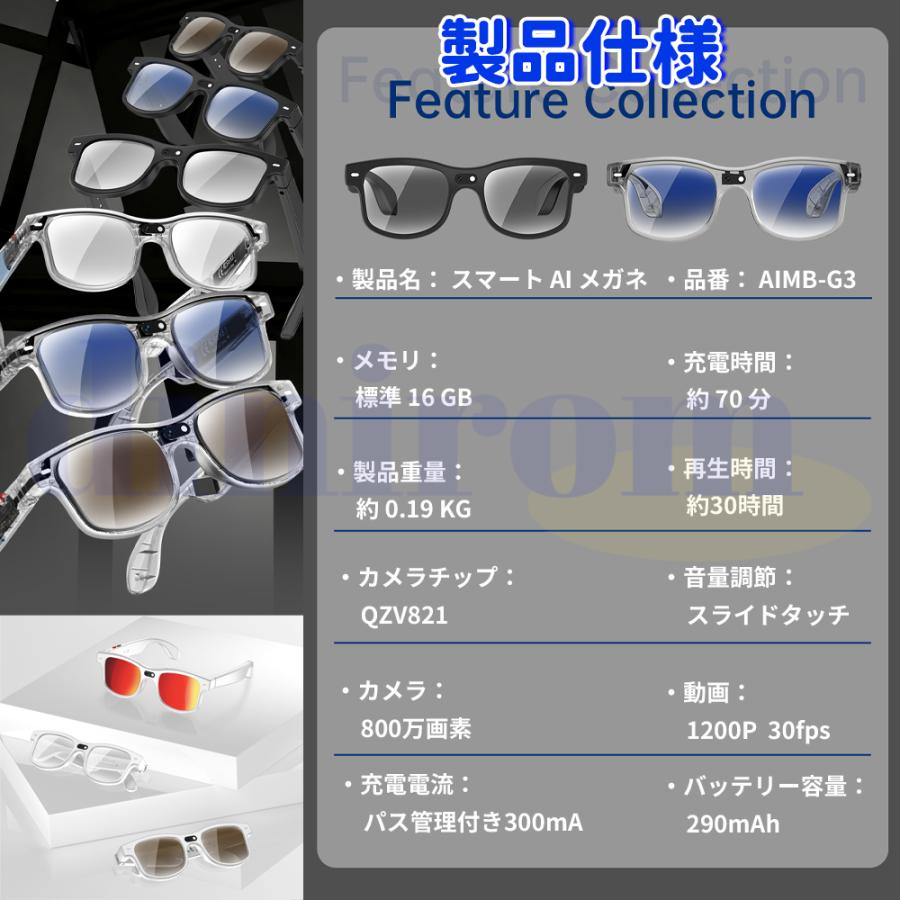 スマートグラス メガネ骨伝導 マイク内蔵 AIワイヤレスメガネ AI検索