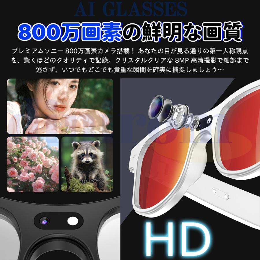 スマートグラス メガネ骨伝導 マイク内蔵 AIワイヤレスメガネ AI検索
