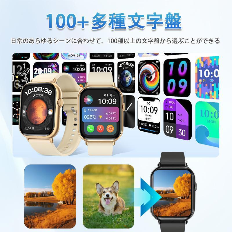 スマートウォッチ 第6世代 睡眠管理 自動測定 歩数計 目覚まし時計