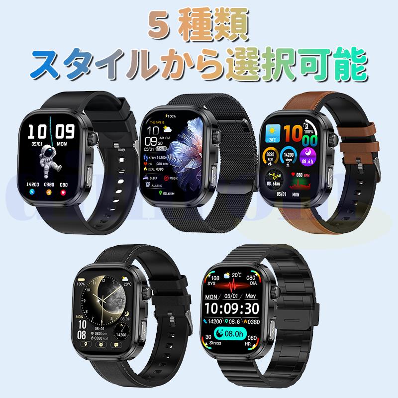2026最新 スマートウォッチ 血圧測定 糖値 ECG心電図 体温 血中酸素