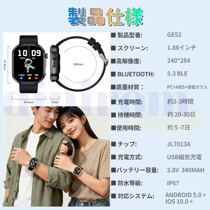 2026最新 スマートウォッチ 血圧測定 糖値 ECG心電図 体温 血中酸素