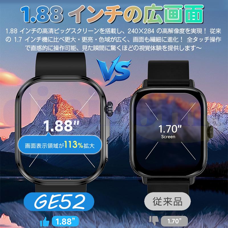 2026最新 スマートウォッチ 血圧測定 糖値 ECG心電図 体温 血中酸素
