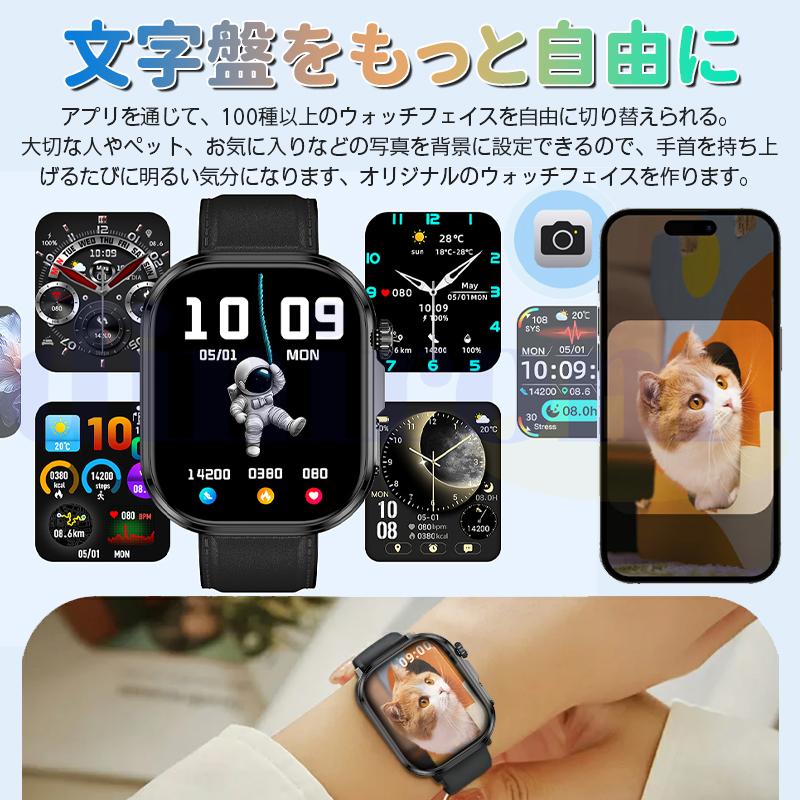スマートウォッチ ECG心電図 血圧 体温 血中酸素 心拍数 体組成 血液