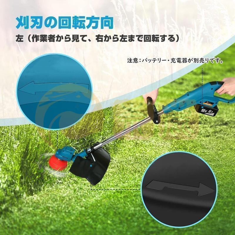 18v互換 ブラシレスモーターマキタバッテリー2個 充電式草刈り機 草刈機 Longsafe 角度調整 ブラシレス 18V 充電式 草刈機 互換品 マキタ 芝刈り機