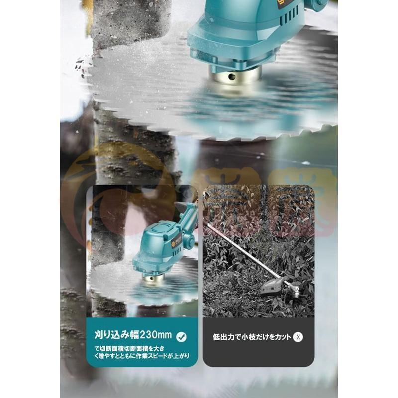 草刈機 充電式 草刈り機 ブラシレスモータ 電動草刈機 マキタ電池併用