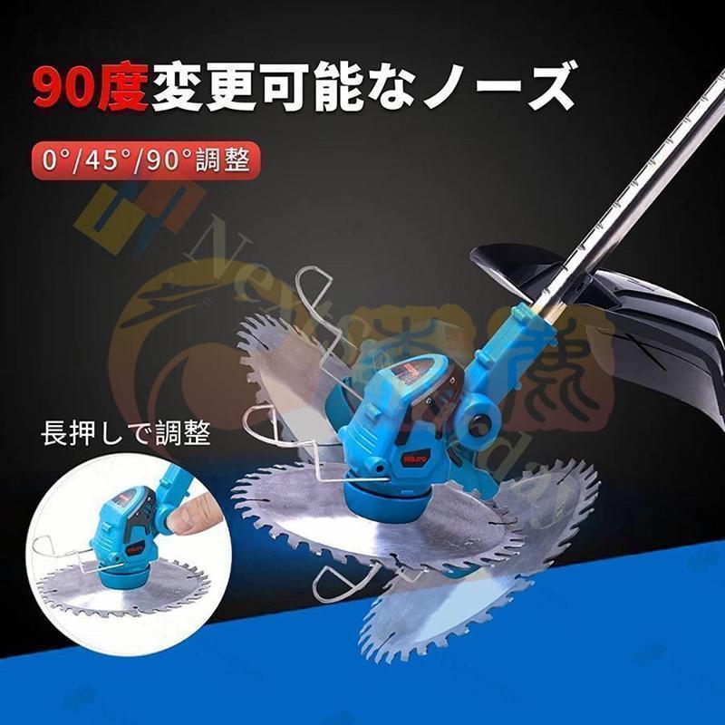 草刈機 充電式 草刈り機 ブラシレスモータ 電動草刈機 マキタ電池併用