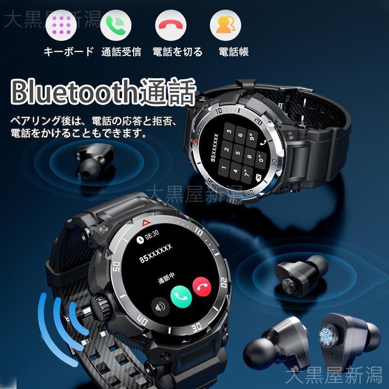 スマートウォッチ 日本製センサー 通話機能 ワイヤレスイヤホン付き