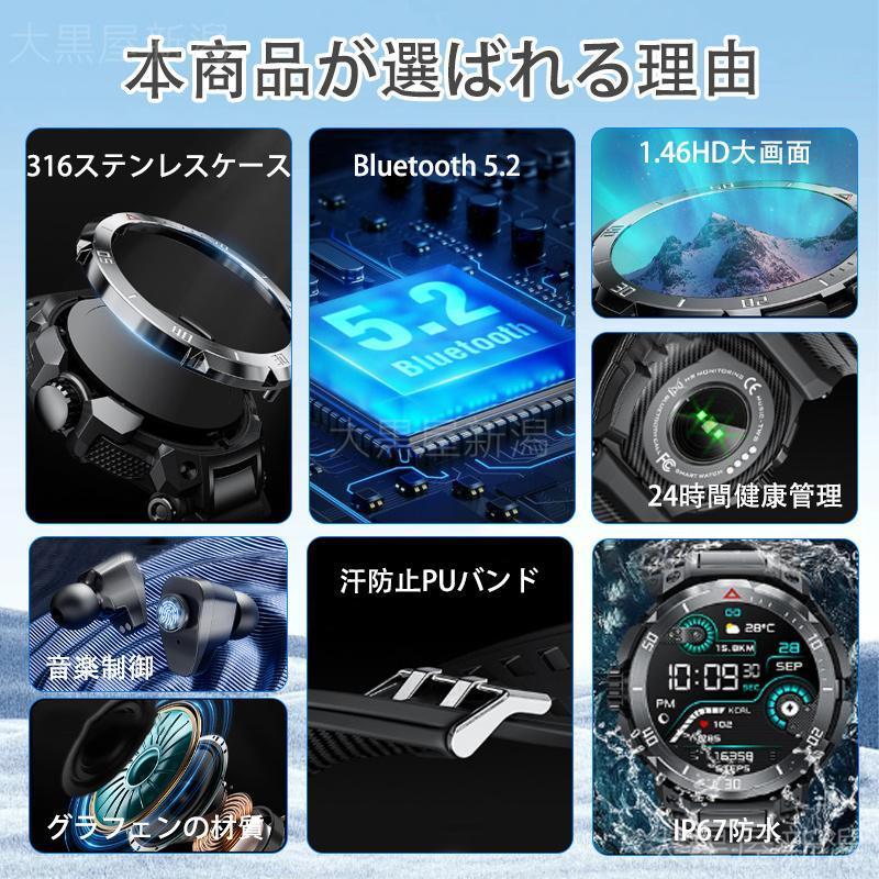 スマートウォッチ 日本製センサー 通話機能 ワイヤレスイヤホン付き