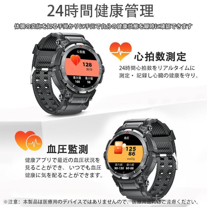 スマートウォッチ 日本製センサー 通話機能 ワイヤレスイヤホン付き