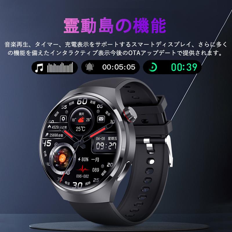 スマートウォッチ スポーツウォッチ 通話機能付き 血圧測定 日本製センサー 常時表示 高精度心拍数 睡眠 血中酸素 女性生理管理 IP68防水爆買の画像